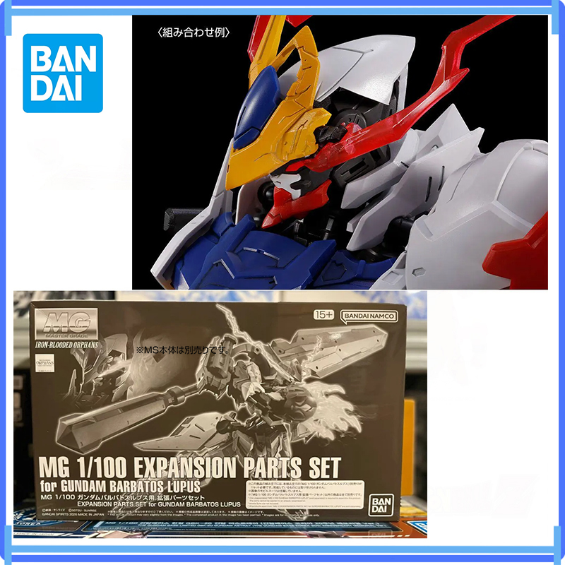 Gundam Model Mg - En stock, ensemble de pièces d'extension