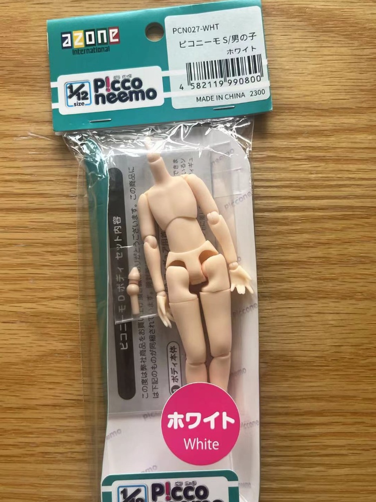 Model Kit Kotobukiya - Azone Pureneemo 1/12 Body S Homme
