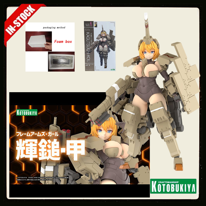 Model Kit Kotobukiya - Kotobukiya Frame Arms Girl Kagutsuchi-Kou –
