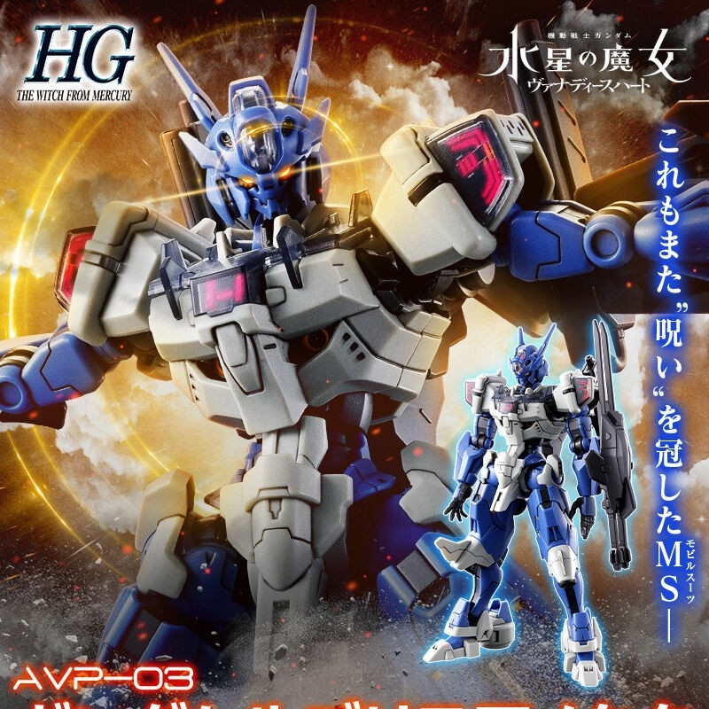 Gundam Model Mg - Jms Avp-03 AnavMiAssembly Figurines Modèle Kit