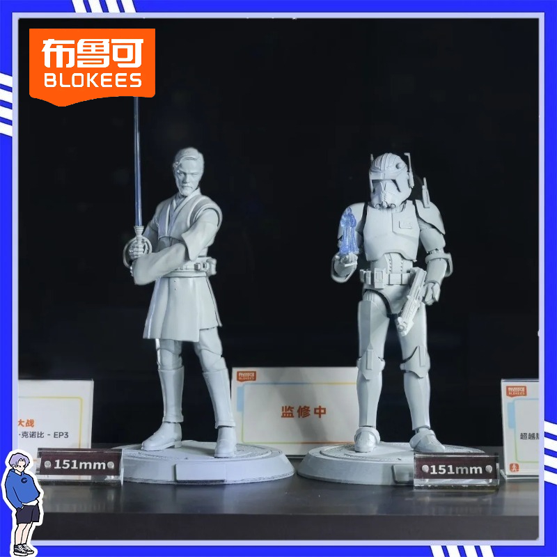 Model Kit Star Wars - Pré-vente Blokees Star Wars Champion Class