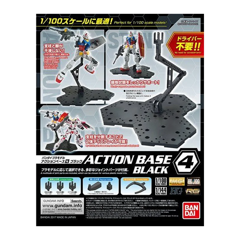 Gundam Model Mg - Bandai – Base d'action originale 4,