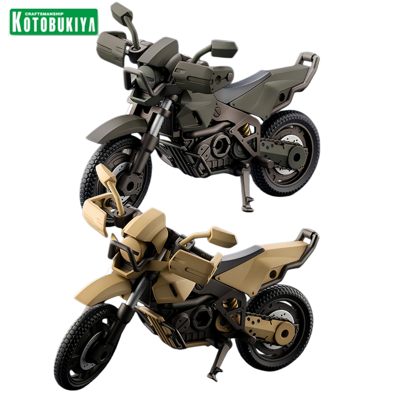 Model Kit Kotobukiya - Figurines d'action Kotobukiya Hexagear Alternative Bike