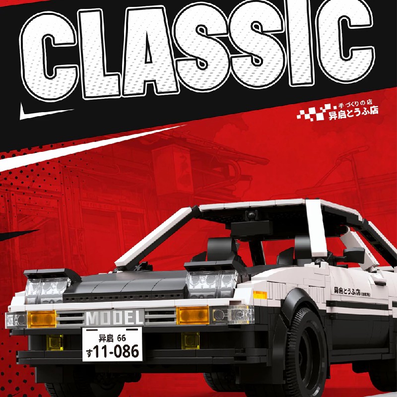 Model Kit Ae86 - Technik City vitesse voiture de sport