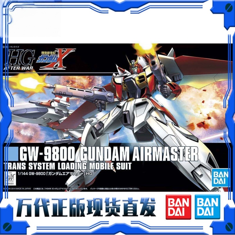 Model Kit Daban - Bandai Gundam – figurine d'action authentique