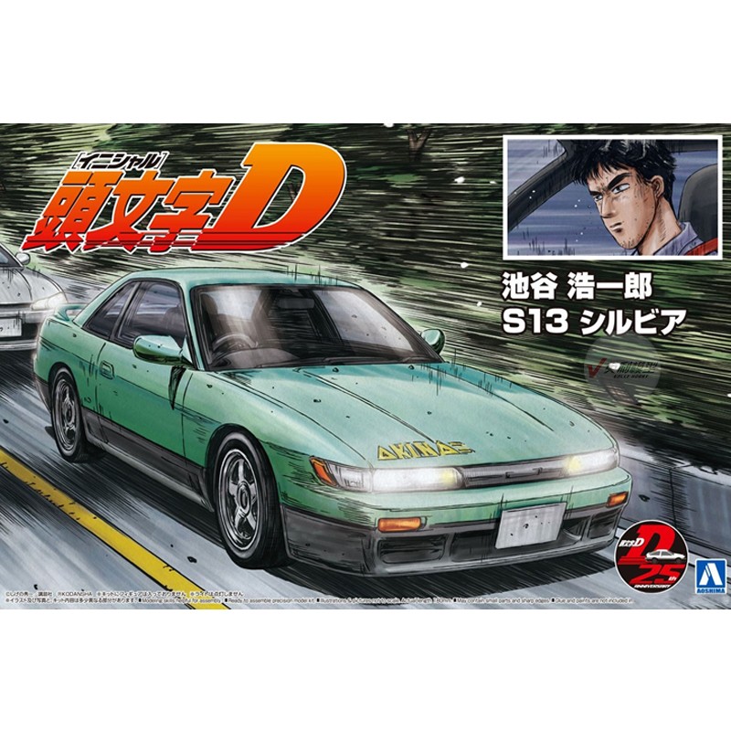 Model Kit Ae86 - Modèle d'assemblage préfabriqué Aoshima 1/24, série