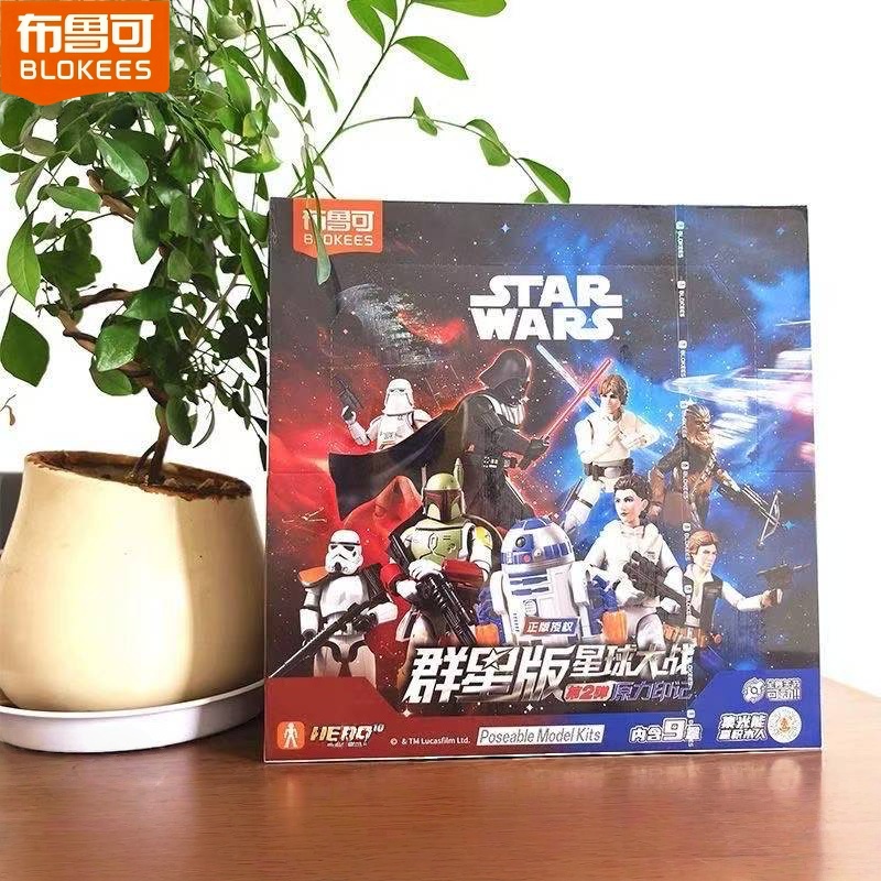 Model Kit Star Wars - Blokees Star Wars Galaxy Version 02