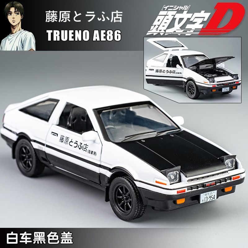 Model Kit Ae86 - Toyota AE86 modèle de simulation en-tête