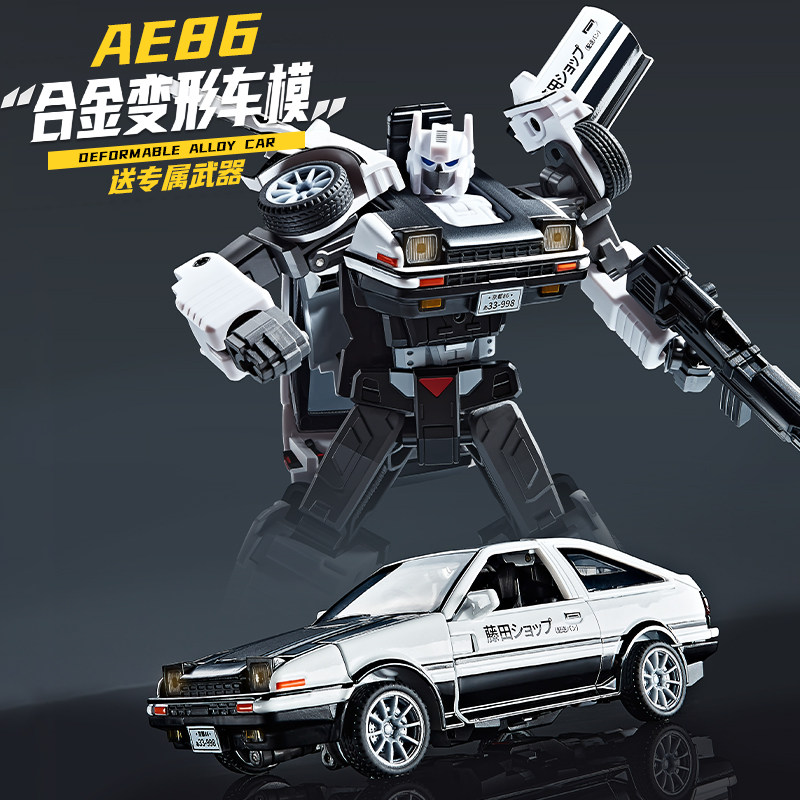 Model Kit Ae86 - AE86 Modèle de voiture robot en