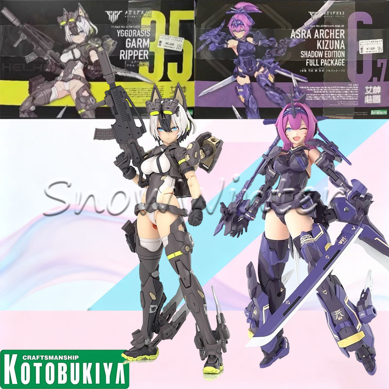 Model Kit Kotobukiya - 【En stock】Kotobukiya Megami Device Syura Archer