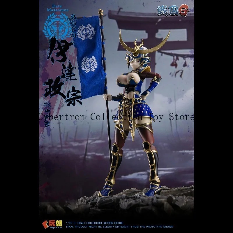 Précommande Nouveautés KEEPGOI - Model Kit Kotobukiya avis et prix