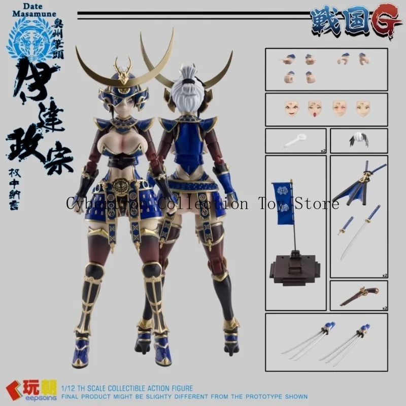 Précommande Nouveautés KEEPGOI - Model Kit Kotobukiya avis et prix