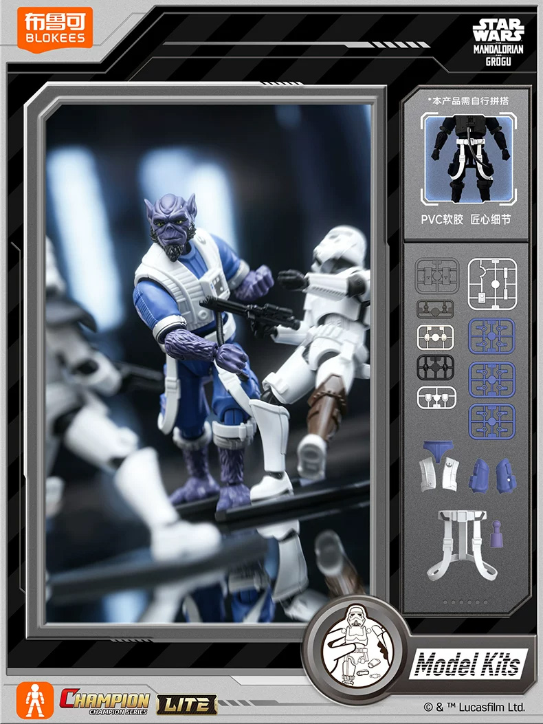 En stock BLOKEES Star Wars : T - Model Kit Star Wars avis et prix