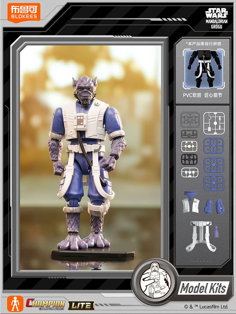 En stock BLOKEES Star Wars : T - Model Kit Star Wars avis et prix