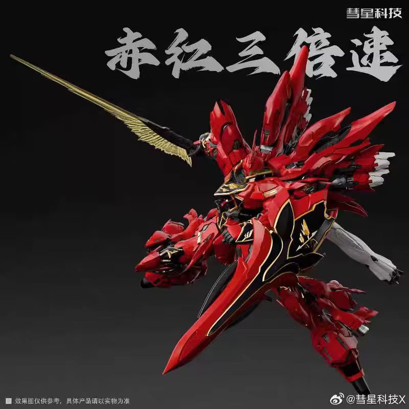 Comet Technology Msn-06s Comet - Model Kit Daban avis et prix