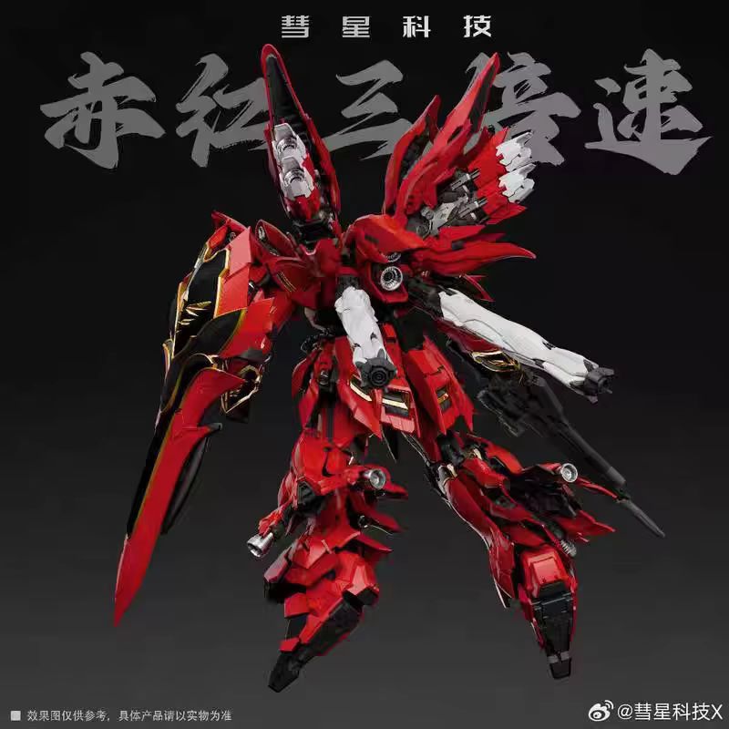 Comet Technology Msn-06s Comet - Model Kit Daban avis et prix