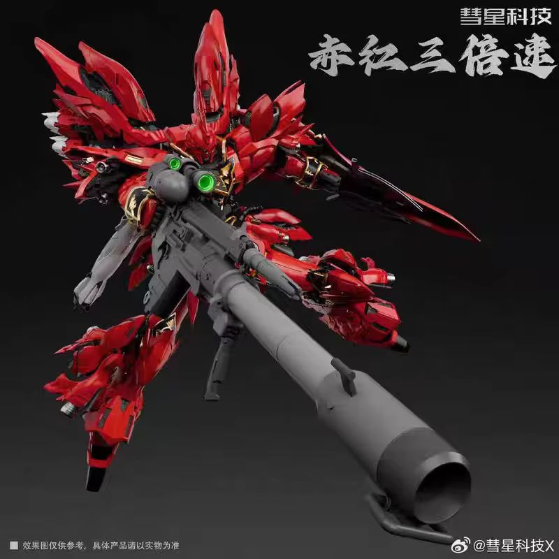 Comet Technology Msn-06s Comet - Model Kit Daban avis et prix