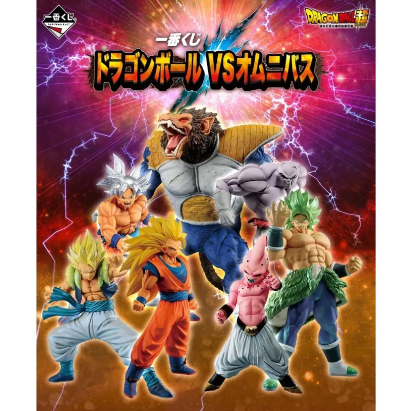 En stock ! BANDAI Ichiban Kuji - Model Kit Vegito avis et prix
