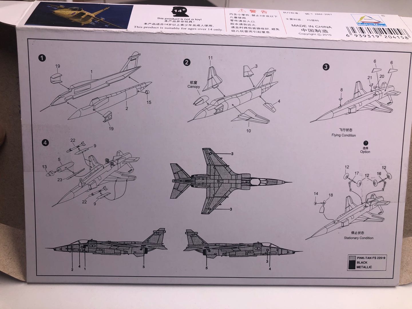 25 Pièces 1/144 Modèles d'avio - Model Kit Revell avis et prix