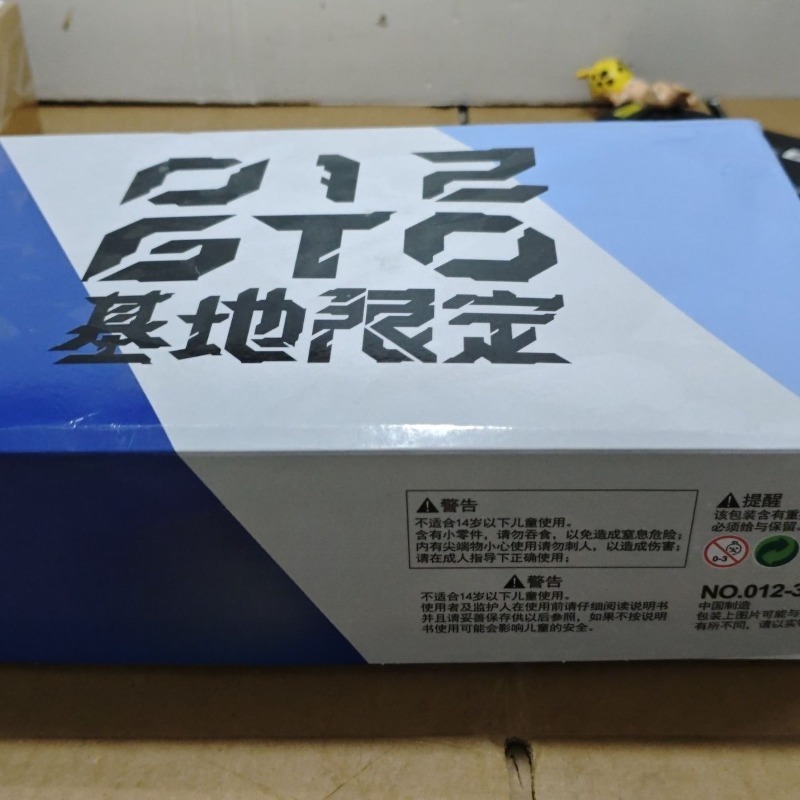 RX-78-2 GTO Mobile Suit DIY, m - Model Kit Bandai avis et prix