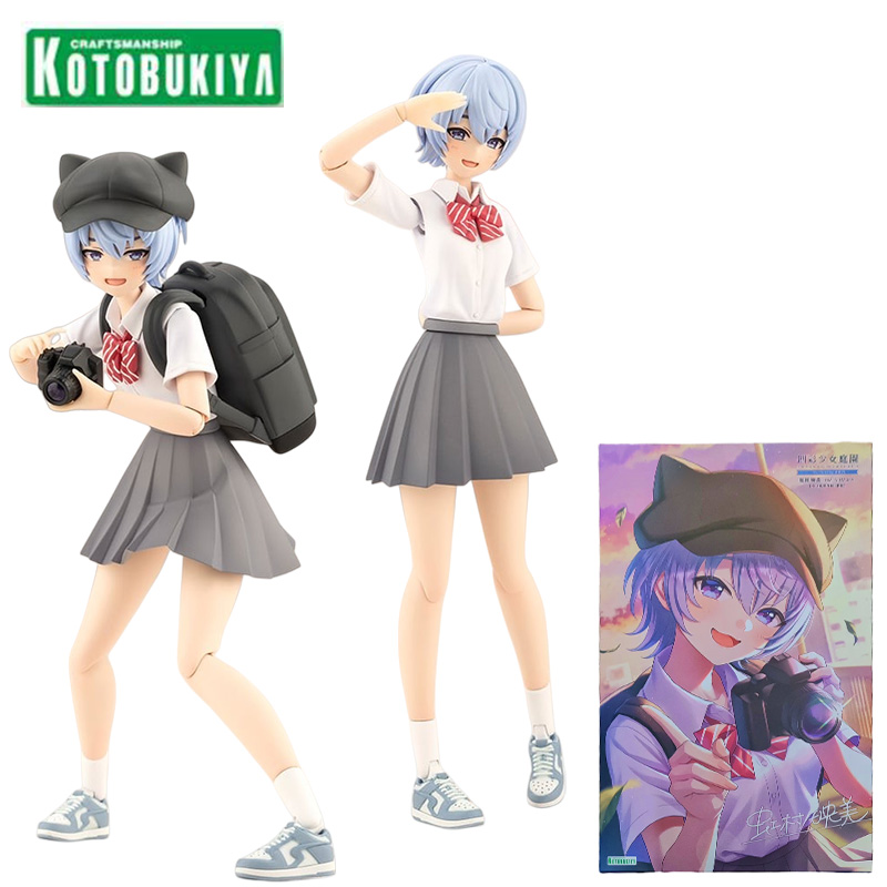 Kotobukiya JK030 Sousai Shojo  - Model Kit Kotobukiya avis et prix