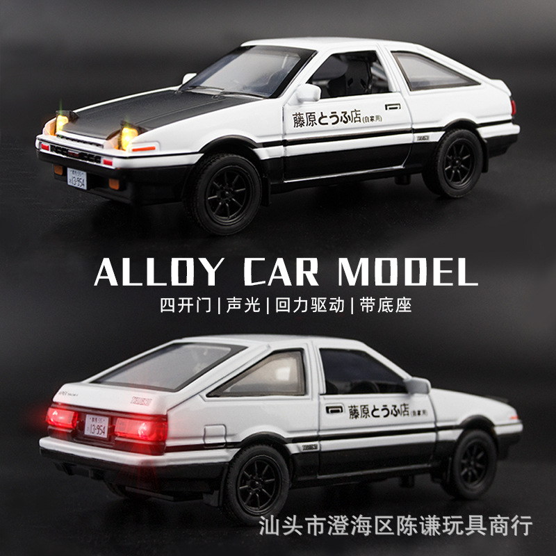 Modèle de voiture miniature IN - Model Kit Ae86 avis et prix