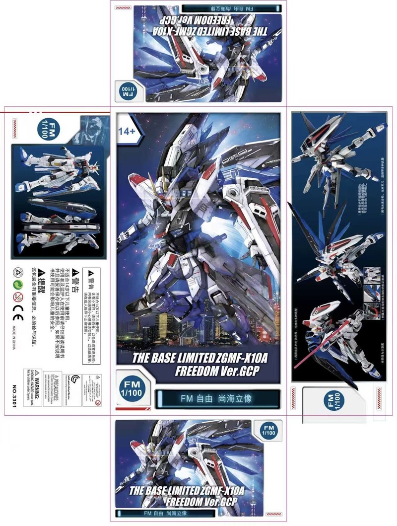 【Stock prêt】 Modèle de liberté - Gundam Model Mg avis et prix