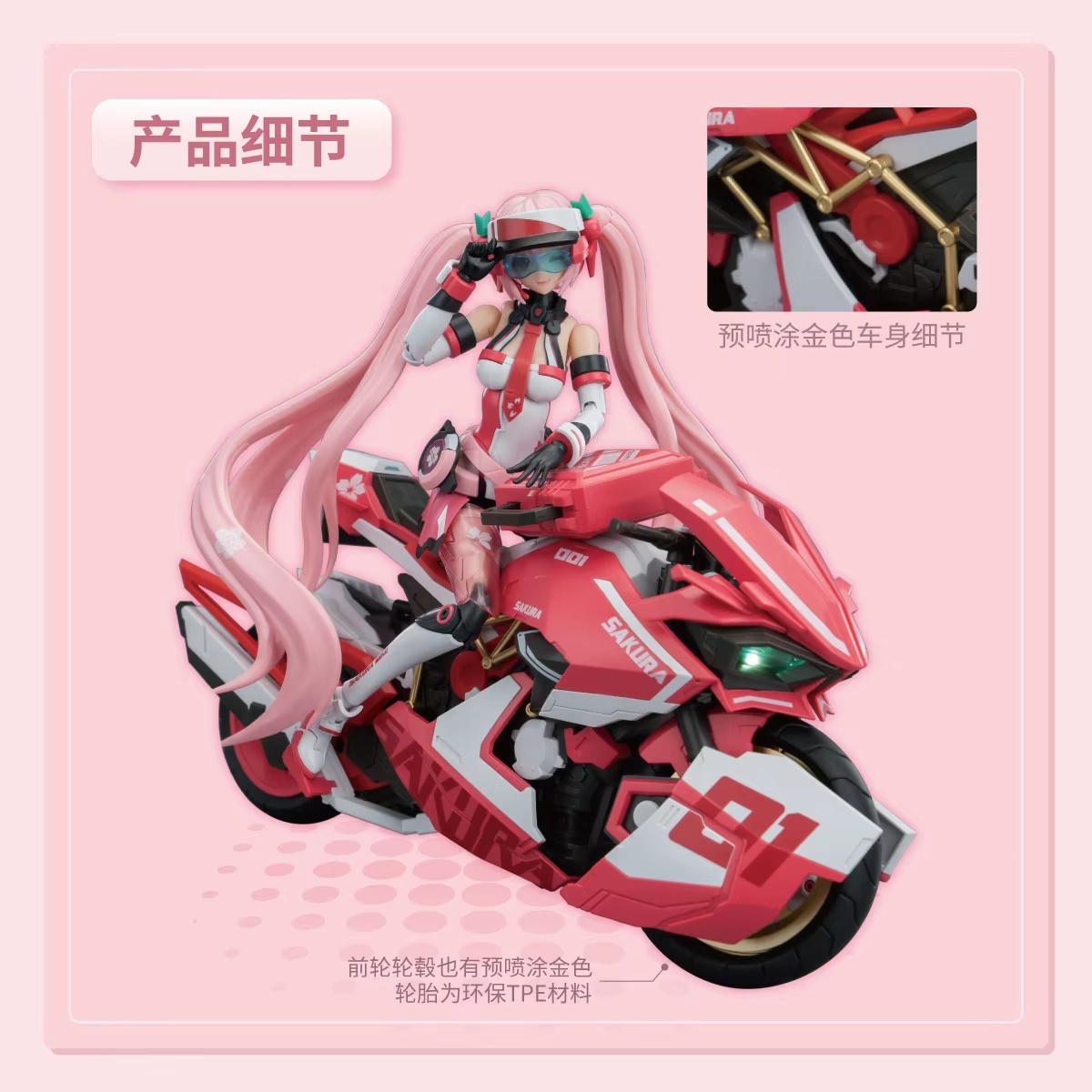 Hatsune Miku Sakura Miku – Kit - Model Kit Sonic avis et prix