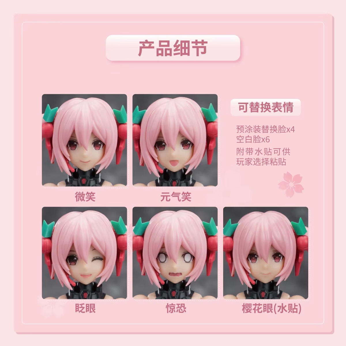 Hatsune Miku Sakura Miku – Kit - Model Kit Sonic avis et prix