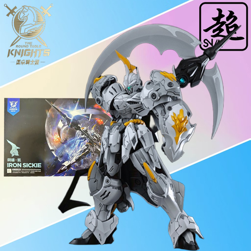 SNAA véritable chevaliers de l - Model Kit Daban avis et prix