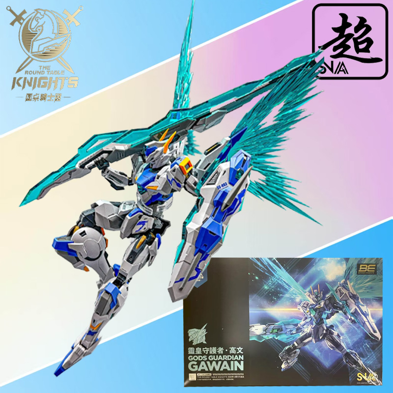SNAA véritable chevaliers de l - Model Kit Daban avis et prix