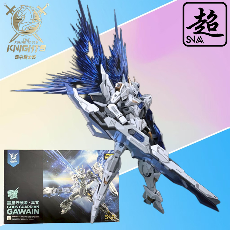 SNAA véritable chevaliers de l - Model Kit Daban avis et prix