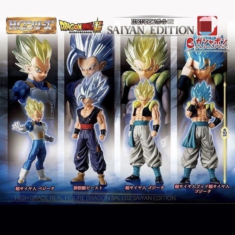 Dragon Ball HG Figurine Réelle - Model Kit Vegito avis et prix