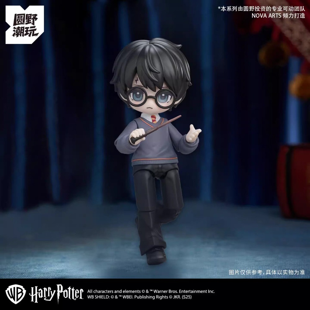 Figurine BJD Harry Potter Pier - Model Kit Harry Potter avis et prix