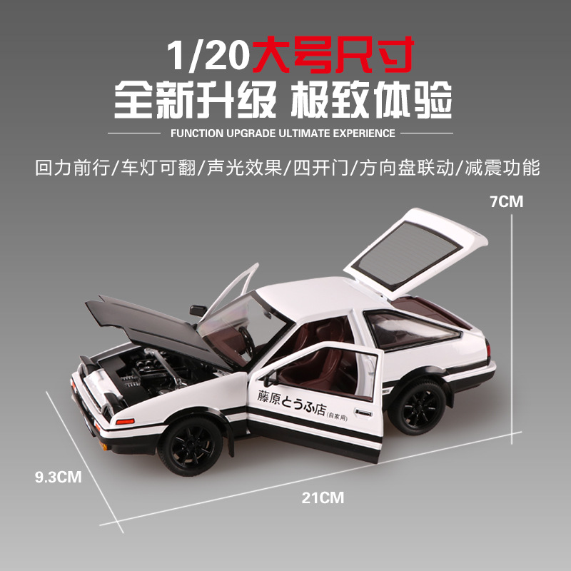 Modèle de voiture en alliage m - Model Kit Ae86 avis et prix