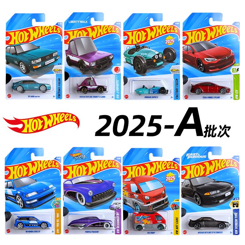 En stock : Boîte complète Hot  - Hot Wheels Car Mainline avis et prix