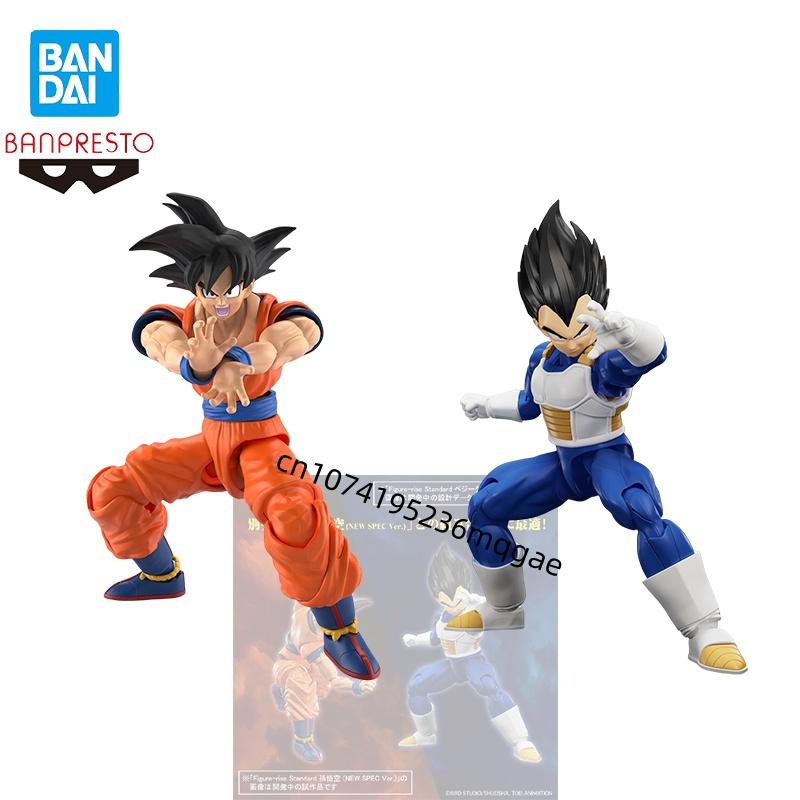 Bandai – figurine Dragon Ball  - Model Kit Vegito avis et prix