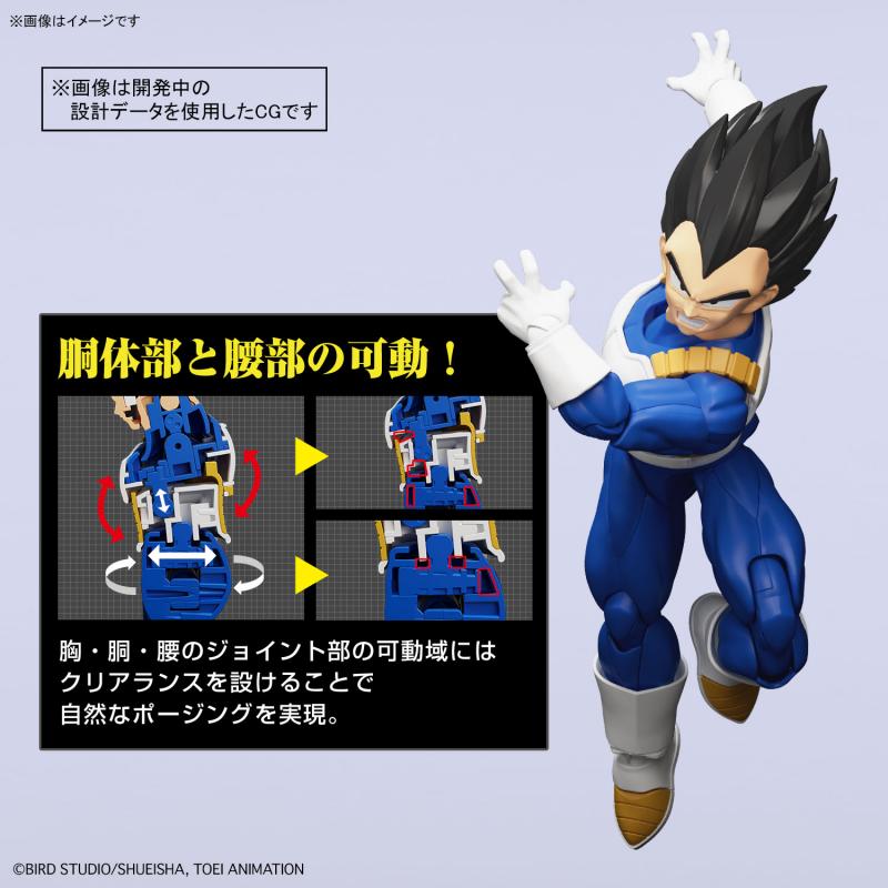 Bandai – figurine Dragon Ball  - Model Kit Vegito avis et prix