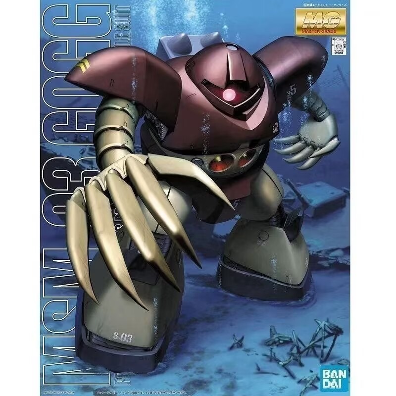 Figurine d'action originale Ba - Gundam Model Mg avis et prix