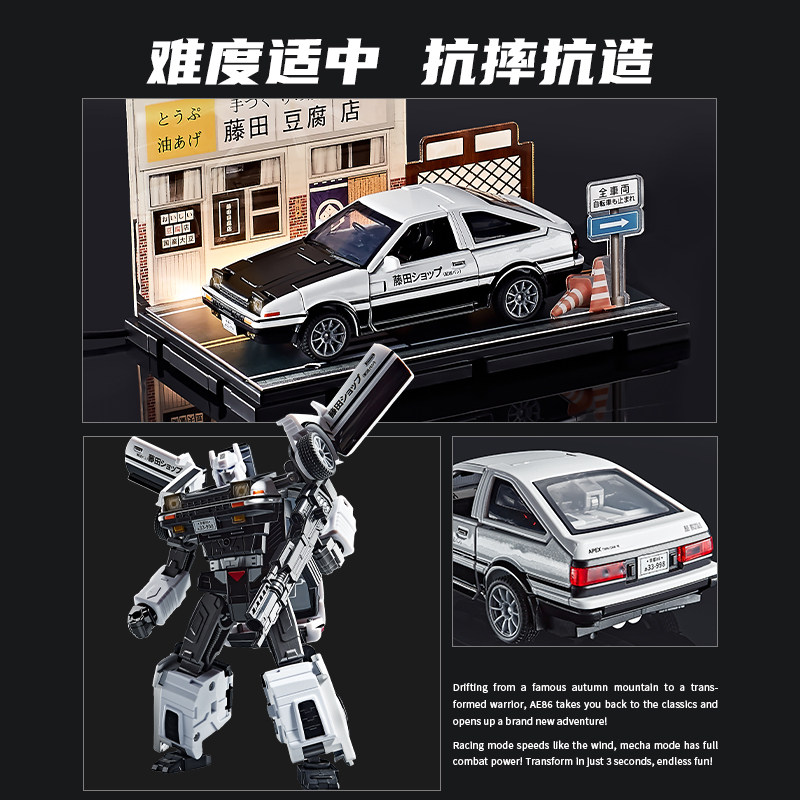 AE86 Modèle de voiture robot e - Model Kit Ae86 avis et prix