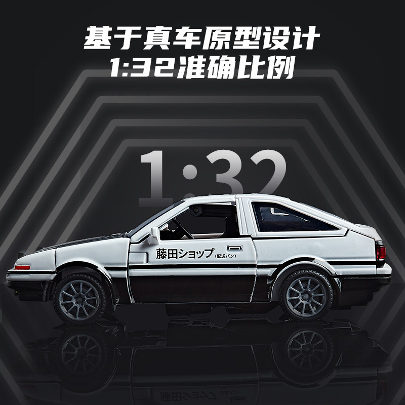AE86 Modèle de voiture robot e - Model Kit Ae86 avis et prix