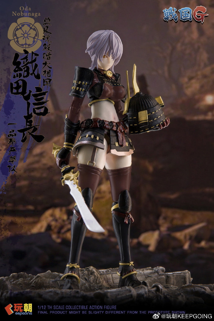En stock - Nouveauté - Figurin - Model Kit Kotobukiya avis et prix