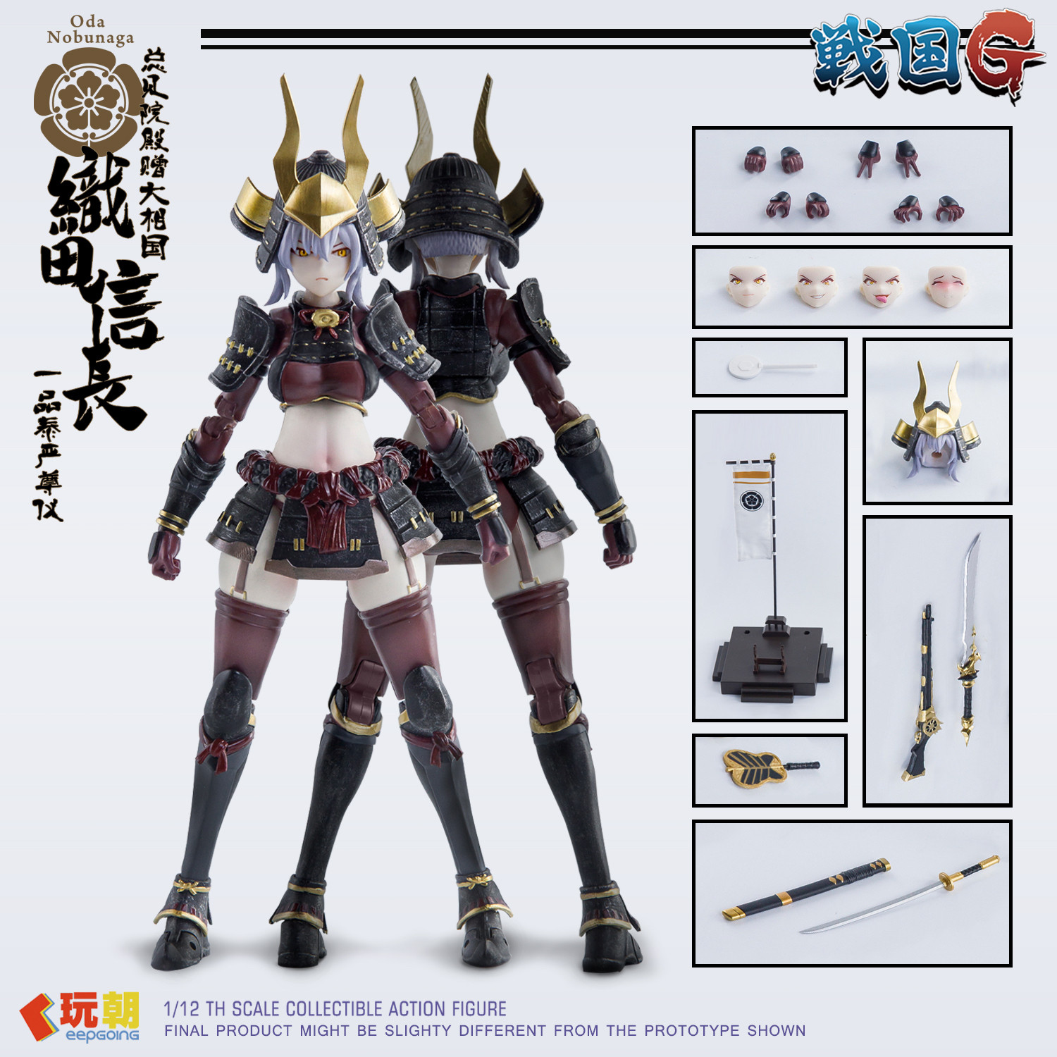 En stock - Nouveauté - Figurin - Model Kit Kotobukiya avis et prix