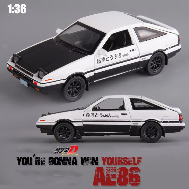 Modèle de voiture en alliage A - Model Kit Ae86 avis et prix