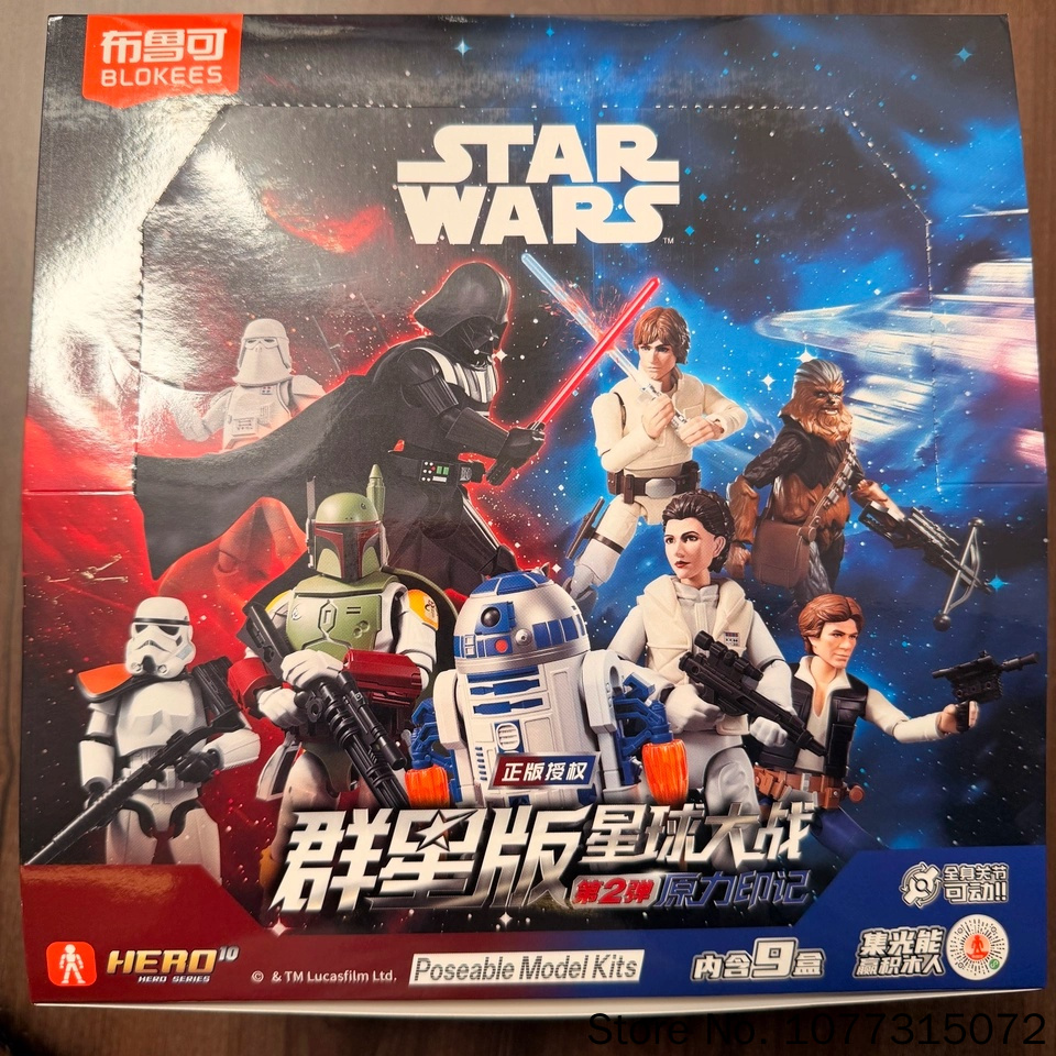 Blokees Star Wars Galaxy V2 Bo - Model Kit Star Wars avis et prix