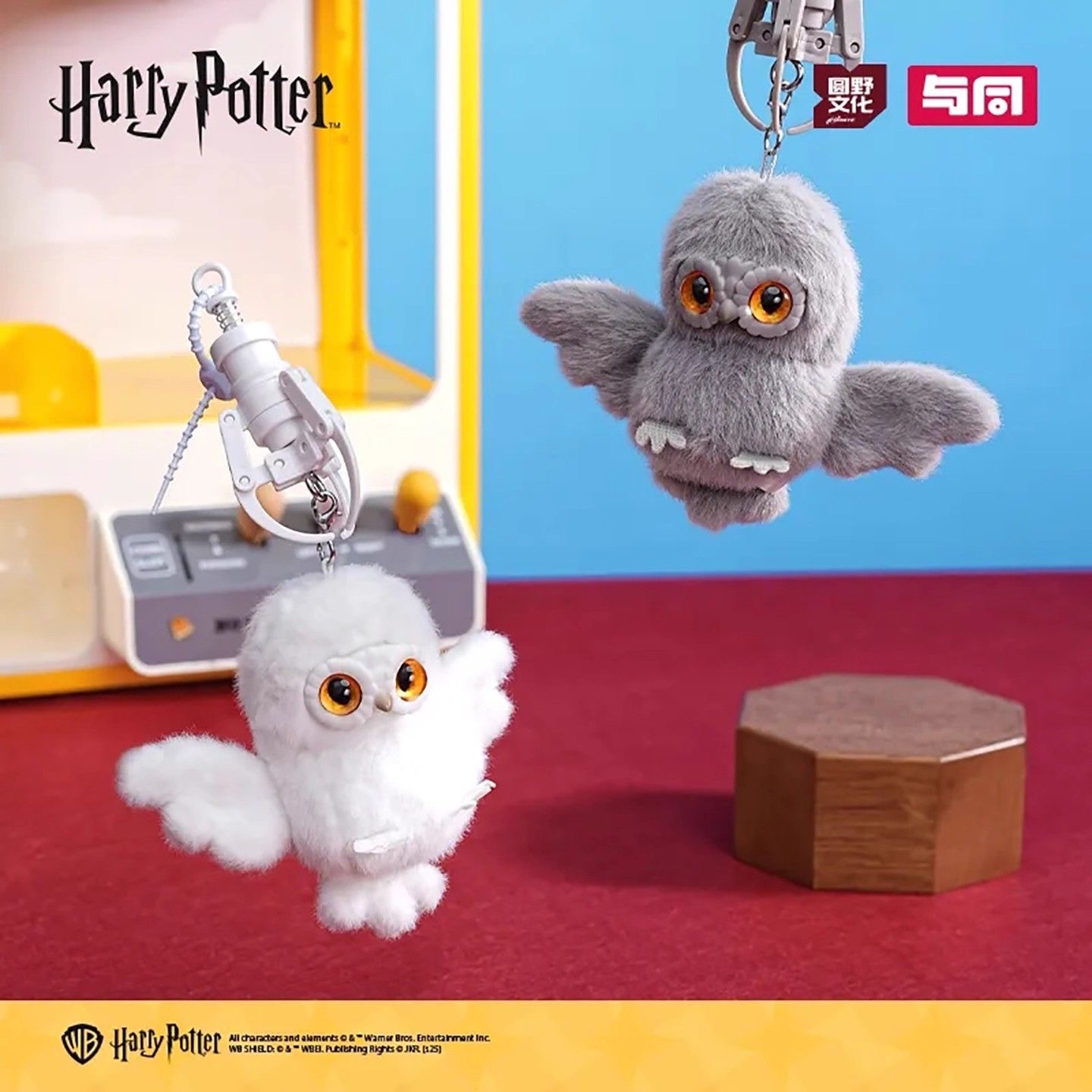 Harry Potter - Série Les Anima - Model Kit Harry Potter avis et prix