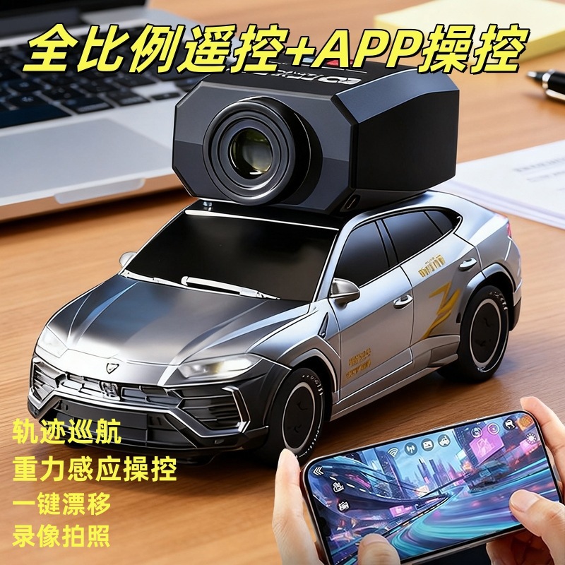Voiture télécommandée RC AE86  - Model Kit Ae86 avis et prix