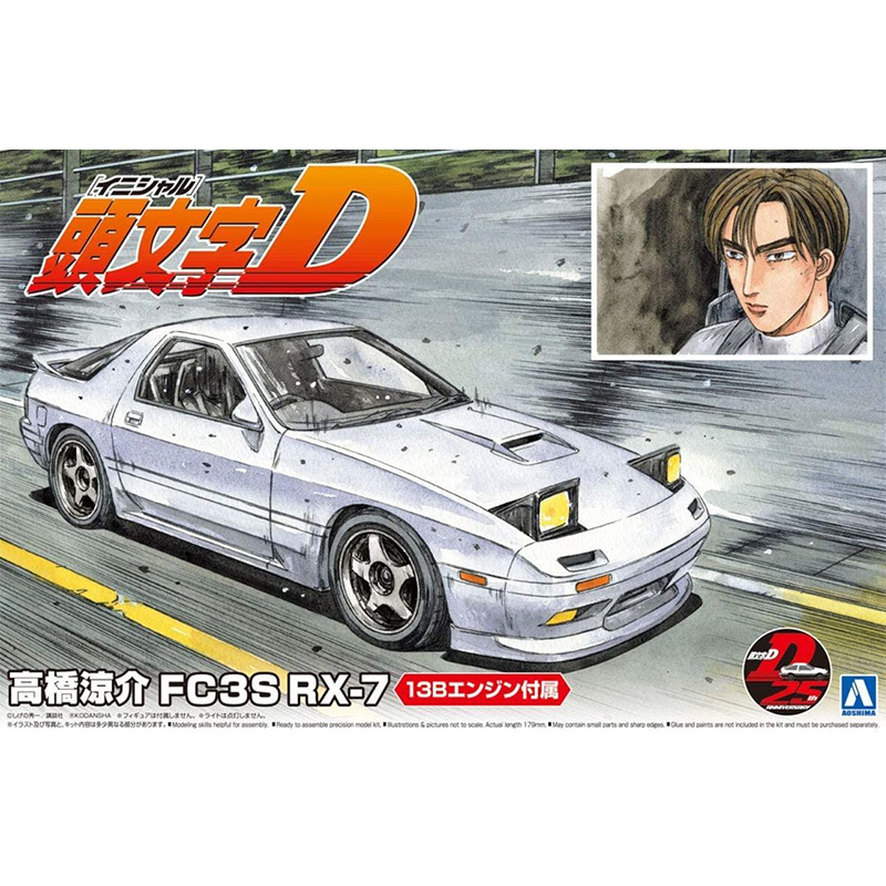 Modèle d'assemblage préfabriqu - Model Kit Ae86 avis et prix