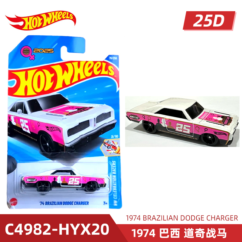 Mattel Hot Wheels – voiture de - Mattel Toy Hot Wheels avis et prix
