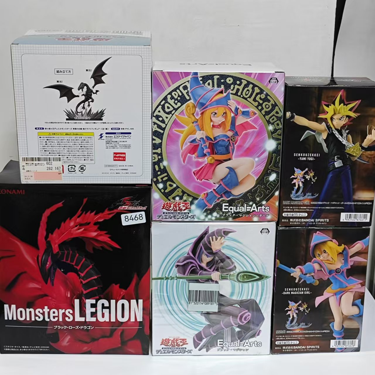 Original KONAMI Yu-Gi-Oh! Figu - Model Kit Kotobukiya avis et prix